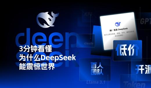 deepseek的100個應(yīng)用場景