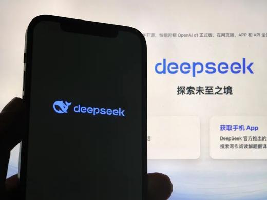 DeepSeek近期這么火爆，它究竟是個啥？