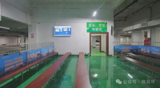 南充市首個(gè)智慧校園接送系統(tǒng)在高坪一小投入使用